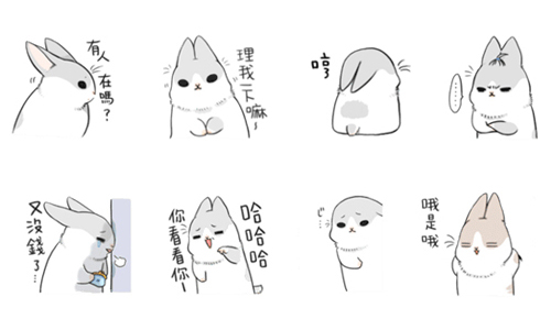 撒嬌、竊笑、裝無辜樣樣來！可愛又實用的ㄇㄚˊ幾兔貼圖 LINE、貼圖、ㄇㄚˊ幾、ㄇㄚˊ幾兔、可愛
