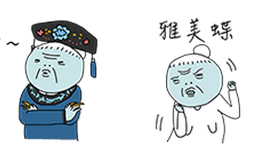 爆笑鬼嬤1秒激怒朋友！逗趣鬼門圖文LINE貼圖 貼圖、Line貼圖、鬼門圖文、鬼阿嬤、可愛、新奇、有趣、搞笑、爆笑、激怒、聊天室、幽默、筋骨軟Q、蚌殼舞、逗趣、下載、Line、聊天