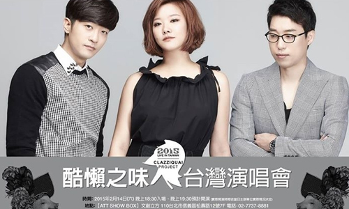 文青就是腳勤：韓樂迷請尖叫！溫暖系酷懶之味明年登台 展覽、表演、藝文活動、活動、假日