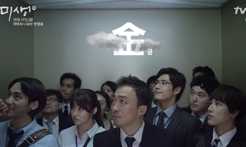 「平日是24小時，週末是24秒」 星期天晚上有多哀傷諧星唱給你聽 白領、上班族、工薪族、辛酸、未生