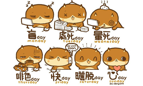 瘋癲能量滲透生活 香港人氣貓「癲噹」闡述現代人的心聲 癲噹、香港、漫畫、貓、貓室