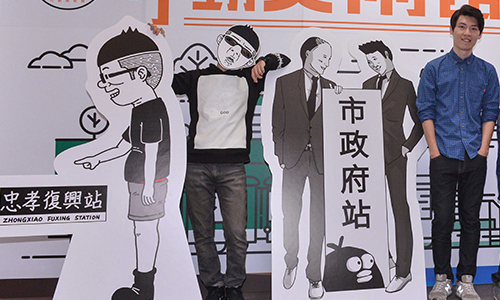 文青就是腳勤：搭捷運不無聊啦！ 展覽、表演、藝文活動、活動、假日