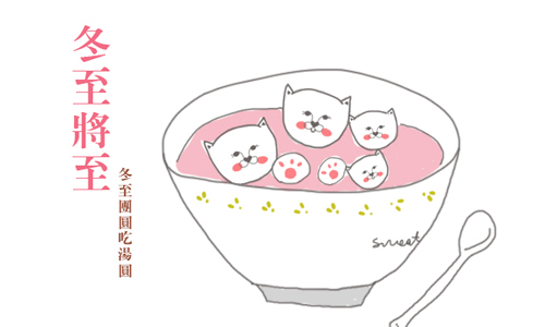 開運注意報：12/18~12/24星座運勢 星座運勢、開運注意報 