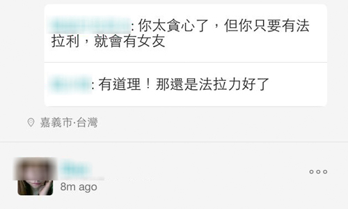 [新聞稿] 聖誕節來臨 「閃閃發亮的女朋友一枚」BeeTalk PO姐幫你實現?! 12月、耶誕節、BeeTalk、紅綠白大頭照、自拍版、宅男女神版、感情版