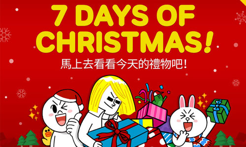 手機也要聖誕dress code！ LINE DECO天天送聖誕禮物 LINE DECO、聖誕、限定、手機時鐘、icon