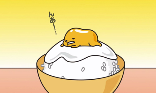 「唉唷喂呀…起不來啦」超無力蛋黃哥LINE動態貼圖 貼圖、ぐでたま、LINE貼圖、手機、App