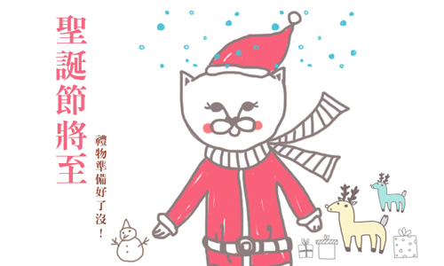 開運注意報：12/25~12/31星座運勢  星座運勢、開運注意報 