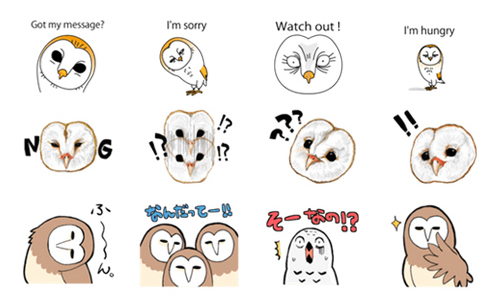 你是在鄙視我嗎？表情超欠打的貓頭鷹系列貼圖 手機、LINE、貼圖、LINE貼圖、貓頭鷹