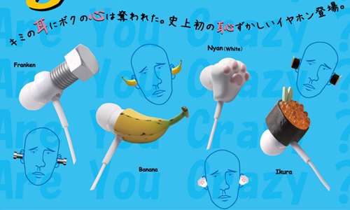 耳朵長出香蕉啦！日本奇趣耳機系列 手機週邊、耳機、日本、詭異、奇趣、香蕉、蘑菇、耳朵、壽司