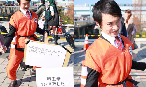 半澤直樹誤闖宅宅盛會？同人誌販售會場外爆笑cosplay大集合 Comic Market、CM、Comiket、C87、角色扮演