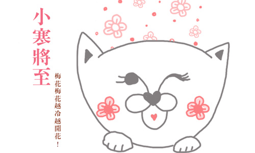 開運注意報：1/8~1/14星座運勢  星座運勢、開運注意報 