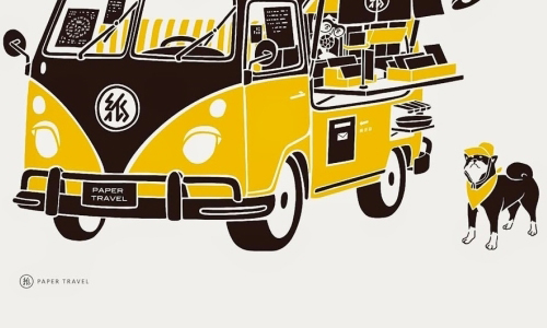 文青就是腳勤：紙上行旅的移動風景 展覽、表演、藝文活動、活動、假日