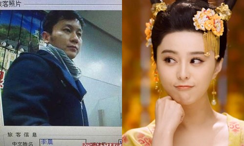 妞快報：最帥皇帝哭哭！范冰冰情歸將軍李晨 妞快報、范冰冰、范爺、李治廷、李晨、結婚、武則天