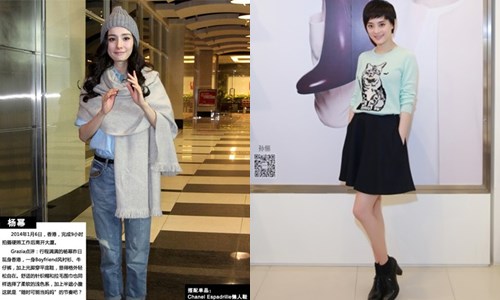 皇后的私服也要霸氣外露！新手媽的老手時尚穿搭 時尚大PK、穿搭、中港台、女星、新手媽咪