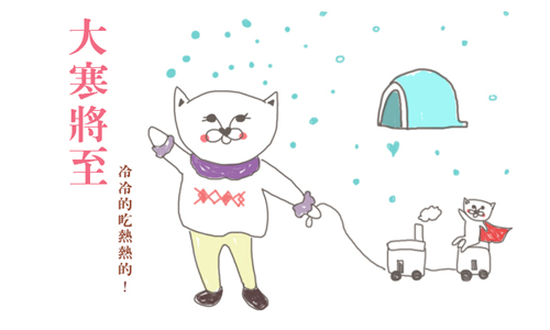 開運注意報：1/15~1/21星座運勢  星座運勢、開運注意報 