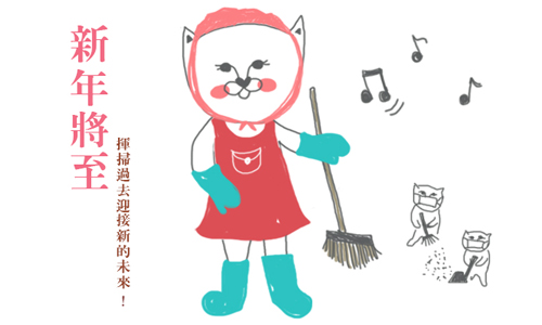 開運注意報：1/22~1/28星座運勢  星座運勢、開運注意報 