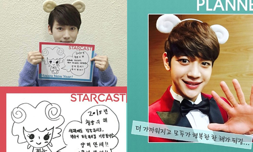 要記得安太歲喔！2015本命年的屬羊韓男星 安太歲、本命年、屬羊、winner、exo