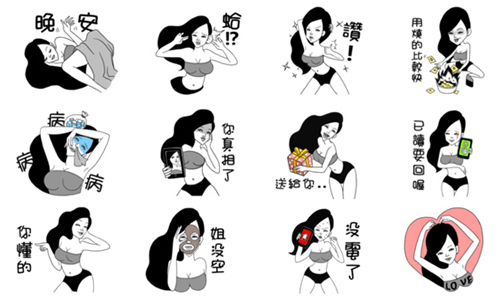 不穿低胸人家會很熱！超愛搔首弄姿的 I am 深W姐LINE貼圖 手機、貼圖、LINE貼圖、辣妹、性感