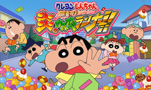 跟著蠟筆小新一起探險！超可愛跑跑遊戲《春日部跑壘員》 手機、App、遊戲、可愛、蠟筆小新