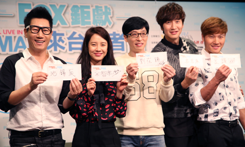 妞快報：RM來台爆料不留情 光洙糗成員：「從未看過這麼醜的人」 妞快報、Running Man、韓國、綜藝、節目