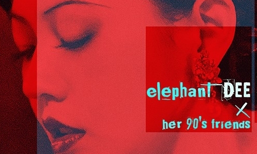 文青就是腳勤：小S & 姐妹們的音樂聚會，不來嗎？ 展覽、表演、藝文活動、活動、假日