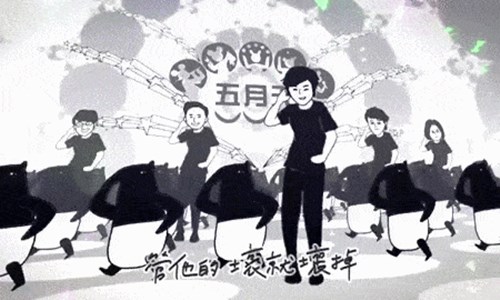 妞快報：轉型成5566？五月天變身唱跳團體扭腰出擊 妞快報、五月天、歪腰、MV、馬來貘