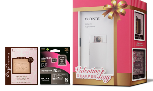 [新聞稿] 情人節最夯浪漫好禮~ Sony 自拍玩美機KW11情人節限量美肌精裝版禮盒 Sony、香水瓶、自拍、玩美機