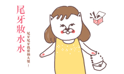 開運注意報：1/29~2/4星座運勢  星座運勢、開運注意報 