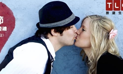 文青就是腳勤：正是談戀愛好時節！《TLC週末戀愛節》 展覽、表演、藝文活動、活動、假日