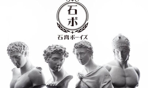 地表最安靜的美男子參上！日本推出超有事組合—「石膏男孩」 石膏ボーイズ、石膏boys、進軍演藝圈、石膏、博物館