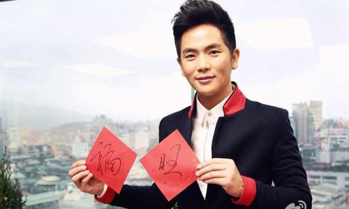 有錢就是任性啦！7位明星年終未免也發得太大方 年終、尾牙、紅包、有錢就是任性、黃曉明