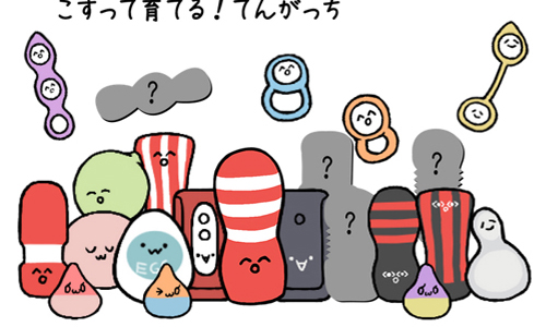 請盡情搓揉我！18禁的養成遊戲App《TENGA》 