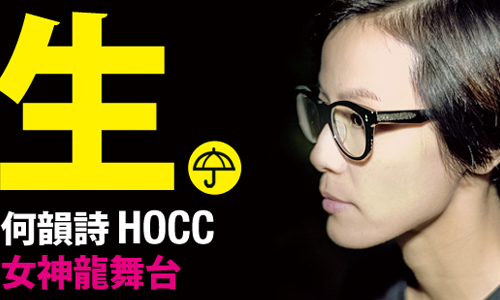 文青就是腳勤：最正港的大港開唱！ 展覽、表演、藝文活動、活動、假日