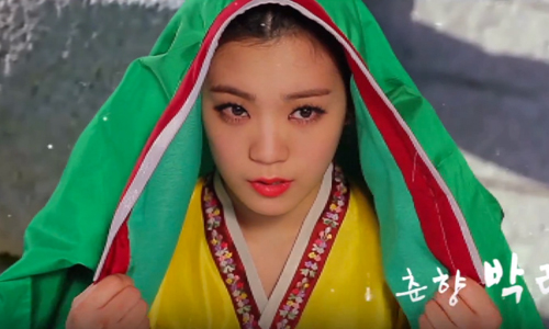 妖嬌美麗的trot女子 恩地、Lizzy、洪真英的魔幻舞台！ Trot、韓國、洪真英、lizzy、真女人、朴明洙、南宮民、apink、鄭恩地、歌手