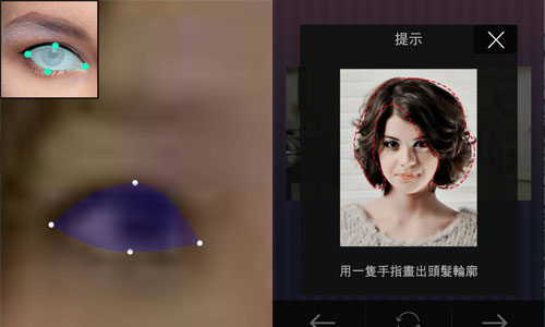 眼色髮色變變變 有《美妝》App你也可以當金髮妞！ 美妝、變色、眼色、髮色、變色片、化妝、App