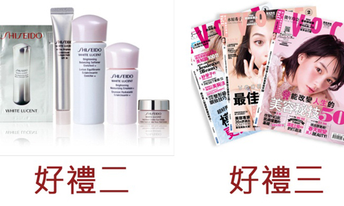 [新聞稿] VOCE 資生堂活動 VOCE、資生堂、美白、時尚美妝、林葉亭、變髮、彩妝禮