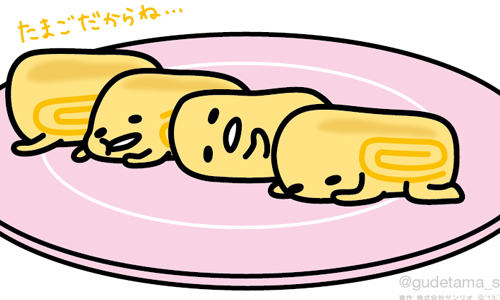 你想和蛋黃哥共用蛋白嗎？蛋黃哥超有事周邊特蒐 蛋黃哥、三麗鷗、周邊、特蒐、有事