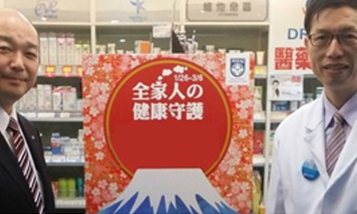 [友站新聞]推動自我藥療觀念　社區藥局守護全家人健康 健康醫療網、自我藥療、個人、健康、管理
