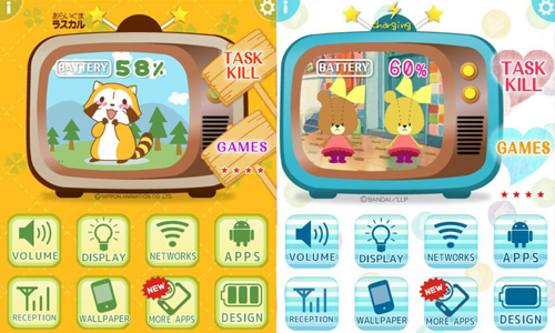 小浣熊守護你的手機！卡通電池＋清理工具App特蒐 手機、App、電池、清理、卡通、浣熊、Hello Kitty、雙子星、美樂蒂