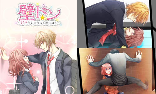 3月7大精選App：沒有男友也能享受壁咚的快感！ 手機、App、當月、精選、壁咚、黑雪姬、童話、公主、倉鼠、水滸傳、攝影、修圖、衣櫃、