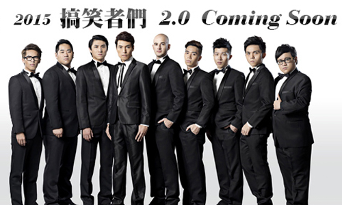 文青就是腳勤：搞笑者們挑戰全台最好笑！ 展覽、表演、藝文活動、活動、假日