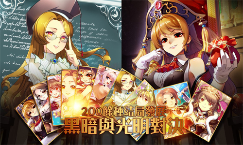 【新聞稿】《Princess Maker》最強女神郭雪芙代言 Garena、經典PC遊戲、Princess Maker、Android、iOS