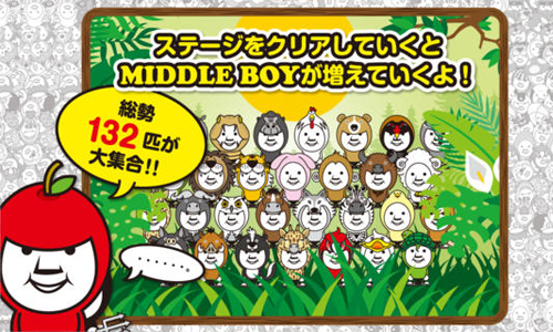 可愛版《威利在哪裡》？讓人眼花撩亂的App《尋找中間的男孩》 手機、App、遊戲、尋找、威利在哪裡