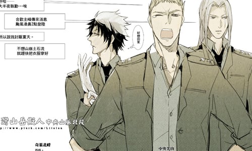 當中央山脈變身花美男…？台灣山岳擬人化超感動設定大公開 嵐爹、噗浪、插畫、山脈、擬人