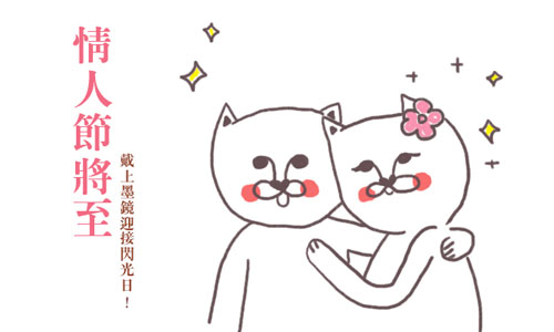 開運注意報：3/12~3/18星座運勢  星座運勢、開運注意報 