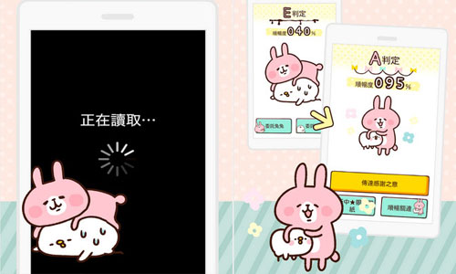 幫手機加速也能這麼可愛！P助與兔兔的電池續航力App 手機加速、清快取、電池續航力、App