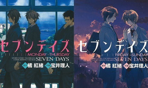 意圖讓你腐花朵朵開！寶井理人BL漫畫將改編成真人電影 腐女、寶井理人、經典、真人版、電影