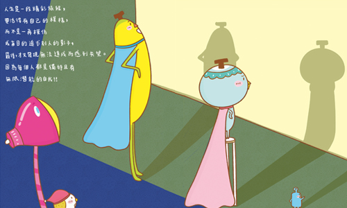 妞專訪：每次出發都是為了完成夢想！療癒系圖文插畫家眠羊星 & 力恩君 妞專訪、眠羊星、力恩君、圖文插畫家、插畫、初衷、夢想、分享、最初