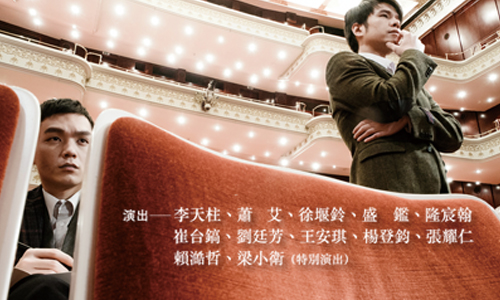 文青就是腳勤：懸疑鬼魅的《星光劇院》 展覽、表演、藝文活動、活動、假日