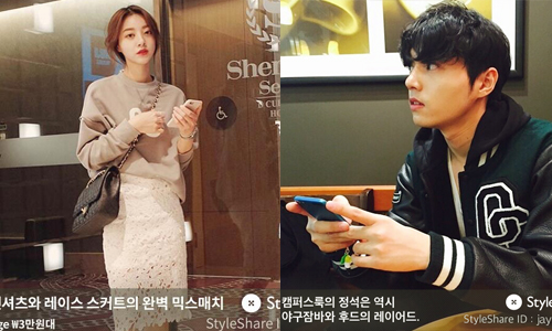 學韓妞穿搭兼蒐集型男歐巴！時尚分享平台App《StyleShare》 手機、App、時尚、穿搭、美妝、平台、流行、韓國、韓妞、分享、雜誌